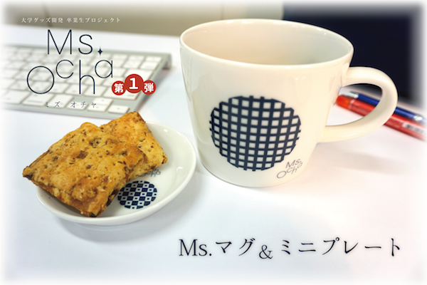 Ms.ޥ&ߥ˥ץ`
